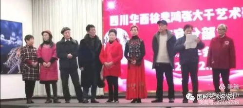 丹青繪真意，歌舞暖人心——文化藝術(shù)交流活動(dòng)的組織與實(shí)踐