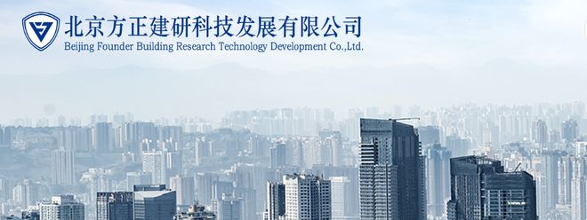 復雜工程項目管理中的協同引擎 全過程工程咨詢服務在技術開發與咨詢中的關鍵作用